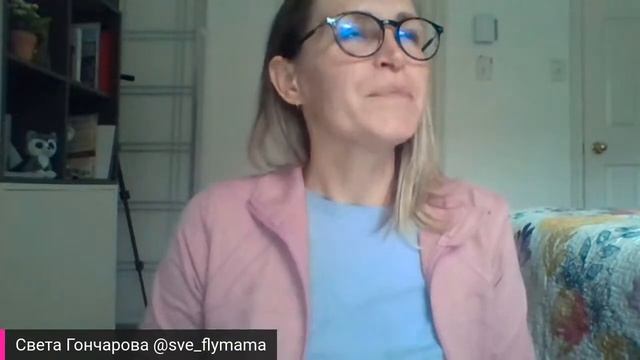 КАК НАУЧИТЬ РЕБЕНКА ПОМОГАТЬ ПО ДОМУ? Домашние дела ребенка, помощь маме. Света Гончарова