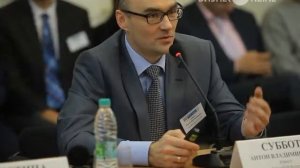 Антикоррупционный комитет. Антон Суббот: "Российское законодательство мало чем отличается"