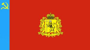 Vladimir Oblast (Russia) Anthem - Гимн Владимирской Области (Flag link in description)