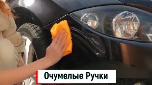 Как убрать царапины на машине