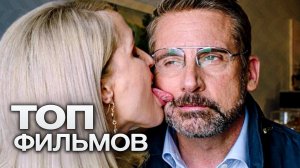 10 САМЫХ УВЛЕКАТЕЛЬНЫХ СЕРИАЛОВ ЭТОГО СЕЗОНА.