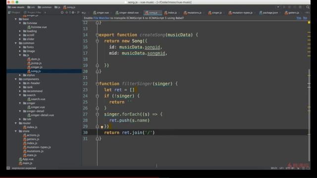 Vue 2.0 高级实战-开发移动端音乐 WebApp 6-6 歌手详情数据处理 song类的封装 смотреть онлайн