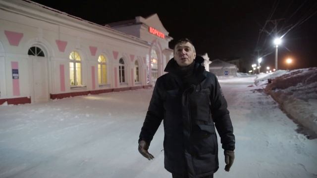 Северная магистраль: знакомая и неизвестная. Воркута смотреть онлайн