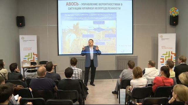 Русская школа управления. С.Хапров. Русские цивилизационные коды. смотреть онлайн