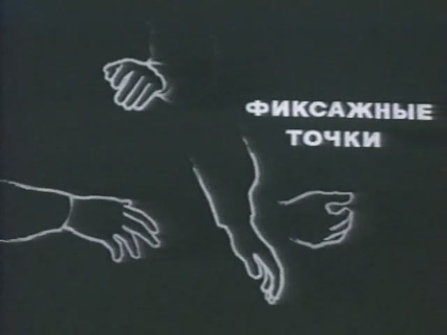 Промышленность. Микроэлементное нормирование. Фрагмент 1 и 2