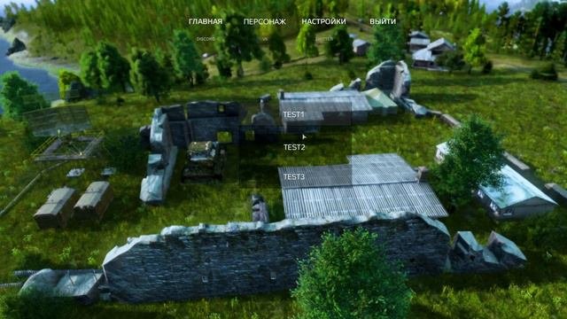 ШизофренияPVE