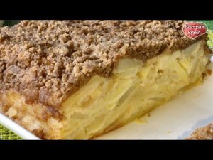 Это точно стоит готовить! Очень вкусный десерт без теста. Пирог Невидимка.