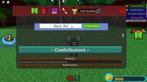 Где найти коды на "Построй Корабль" В роблокс Ответ: Здесь