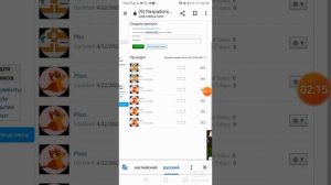 как почулить робуксы в игре donate me роблокс на телефоне как сделать свою вещь в роблокс #roblox #