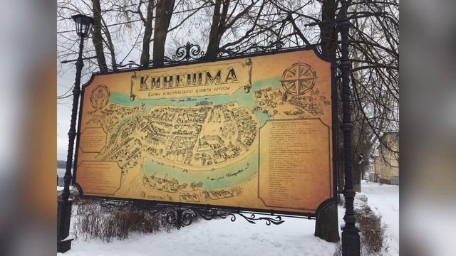 Мария Мурашова. Город Кинешма смотреть онлайн