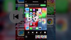 #2Видео Как склеить два видео в программе «InShot»?
