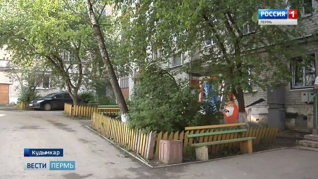 Граффити в Кудымкаре: Красота в руках творящего смотреть онлайн