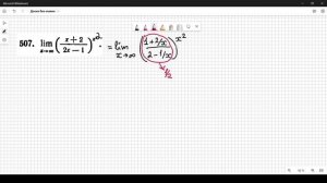 #507 номер 507 из Демидовича | Предел функции