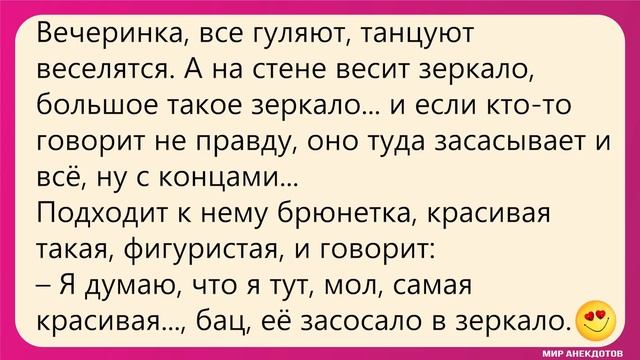 Анекдоты про блондинок смешные - короткие и не очень смотреть онлайн