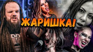 Ai Mori - Zombiefied, Fuel, My Immortal (Falling In Reverse, Metallica, Evanescence) | Разбор, Реакт