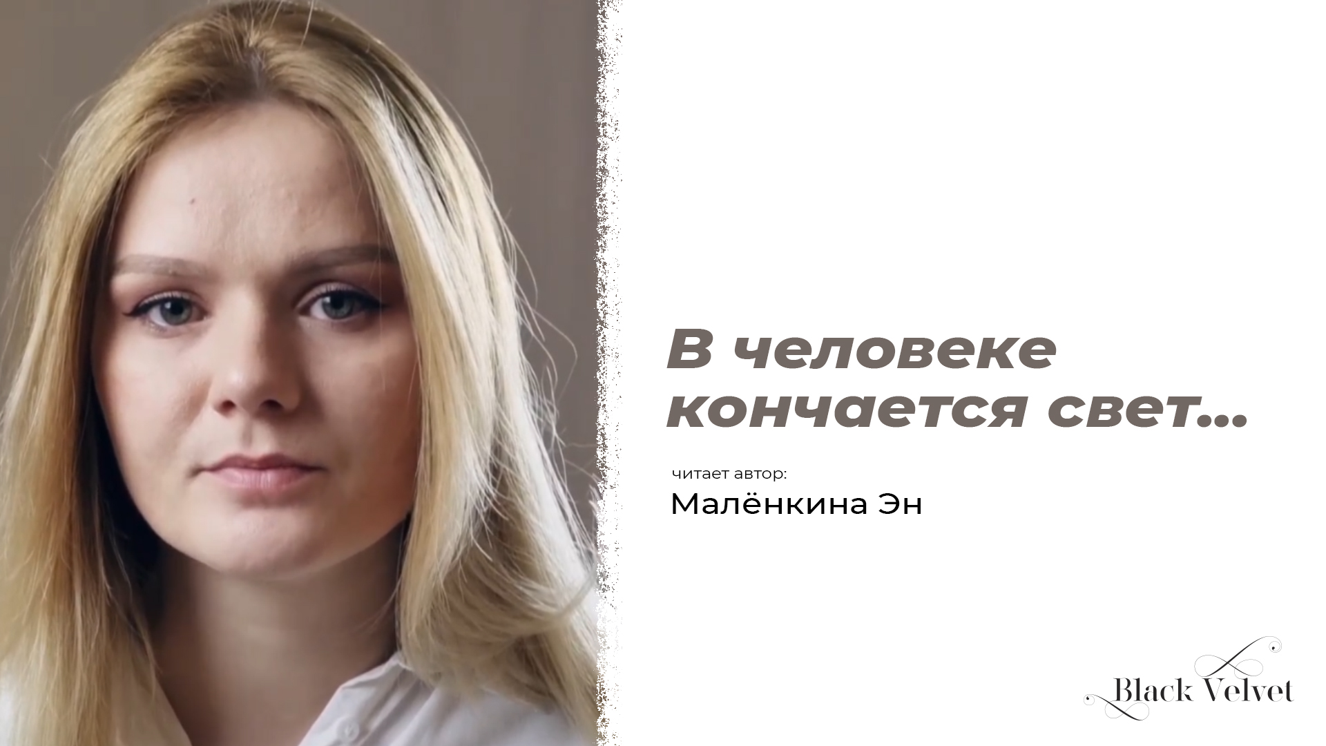 Свет кончится. Свет кончится. Утро природа. Свет кончится. Свет кончится.