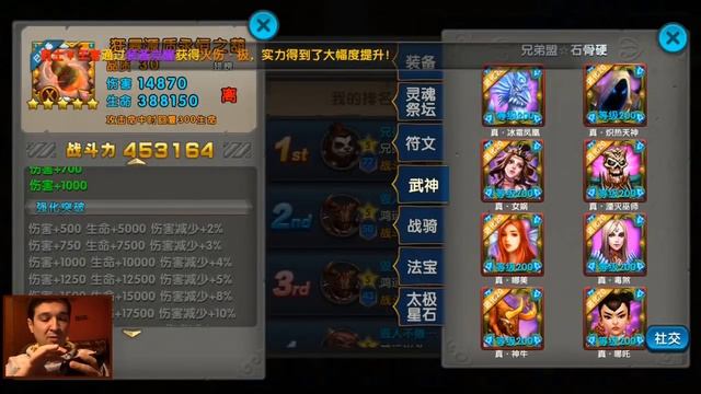 Тайцзи Панда #172 - Китайский ТОП и Новый питомец смотреть онлайн