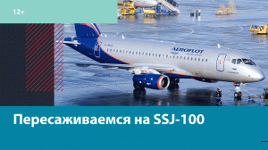 Кто повезёт россиян в Анталью? – Москва FM