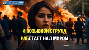 Юта   Струна (karaoke)