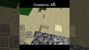 Я нашёл самую первую версию майнкрафта!!!