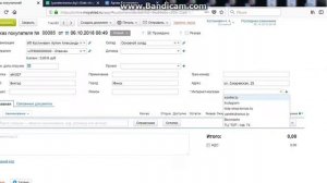 Мой Склад  01  Обработка новых заказов