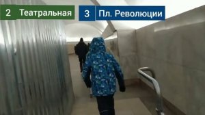 Москва переход со станции "Театральная" на "Пл. Революции"