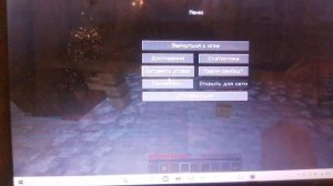 оптимизация Майнкрафт 1.16.5 оптифайн у меня 62 фпс максимум