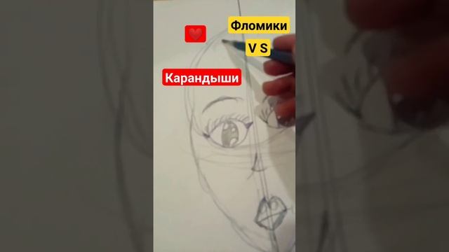 карандаши VS Фломиики смотреть онлайн