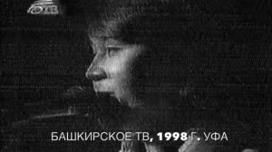 Айрат Гаянов Душа