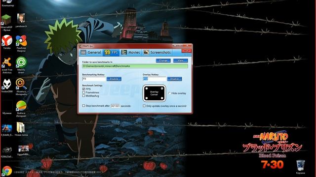 Прога для снятие видео с экрана! смотреть онлайн