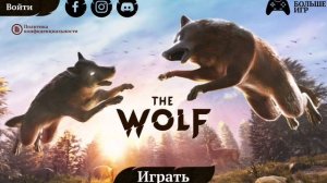 Игра THE Wolf, онлайн симулятор волка. (описание игры)