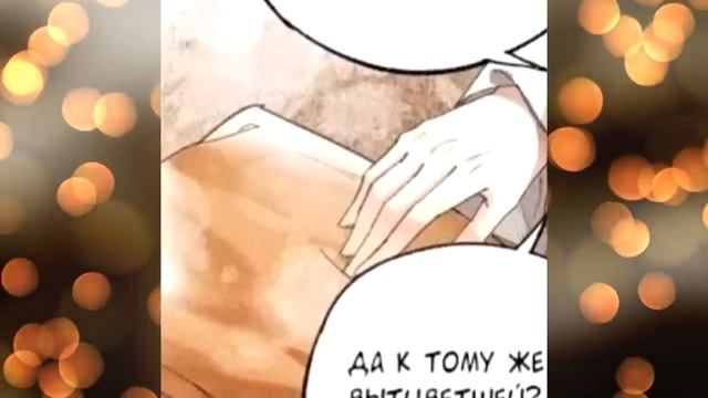 Дочь первой жены - 9,10,11,12,13,14,15 главы смотреть онлайн