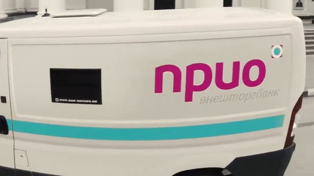 Прио-Внешторгбанк – III смотреть онлайн