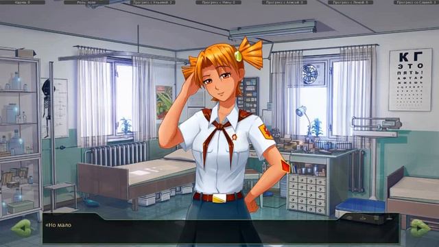 [03] Бесконечное лето - Истеричка Лена (Все как у людей - Хорошая концовка) смотреть онлайн