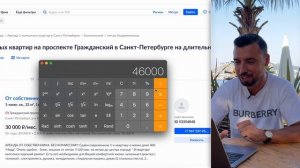 Снимать квартиру или взять ипотеку?