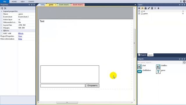 Урок 27 . Construct 2 . Мультиплеер. Чат, онлайн игроков. смотреть онлайн