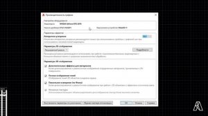 В Автокаде появились случайные линии и пропал курсор, что делать?!