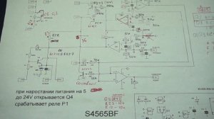ПЛАТА СУБМОДУЛЯ Honeywell S4565BF - 2 ВИДЕО