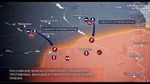 Положение в зоне СВО на карте 6 июня 2023 года