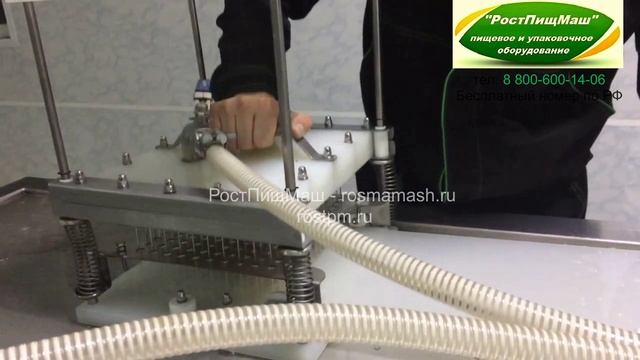 Солеконцентратор смотреть онлайн