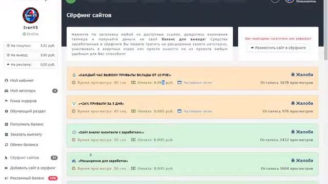 MOTORMONEY Обзор Экономической Игры с Выводом Денег