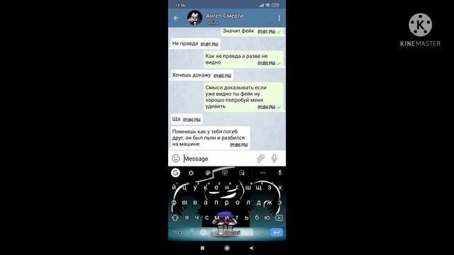 СТРАШНАЯ ПЕРЕПИСКА С АНГЕЛОМ СМЕРТИ ВКОНТАКТЕ смотреть онлайн