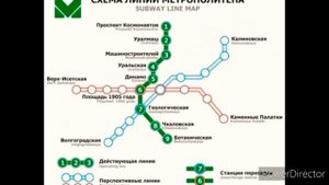 Метро Екатеринбурга часть 3