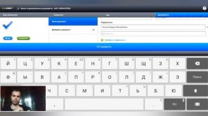 Как электронно подать документы в Арбитражные суды России