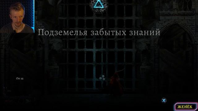 Source of madness. Серия #6. Босс. Дитя Шуб Ниггурата. смотреть онлайн