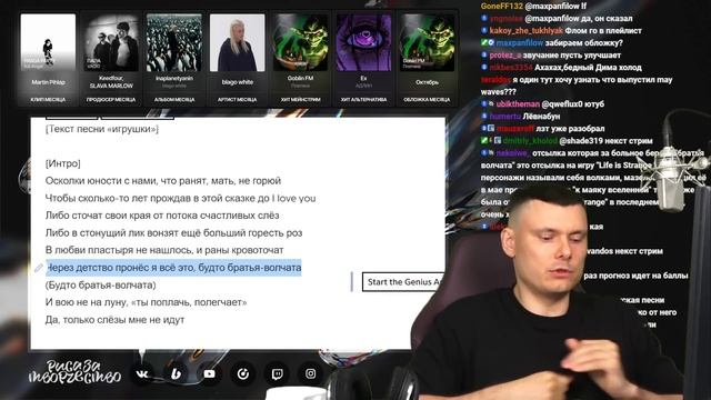 mzlff - игрушки | Реакция и разбор смотреть онлайн