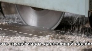 Точная резка алюминиевых плит дисковой фрезой.