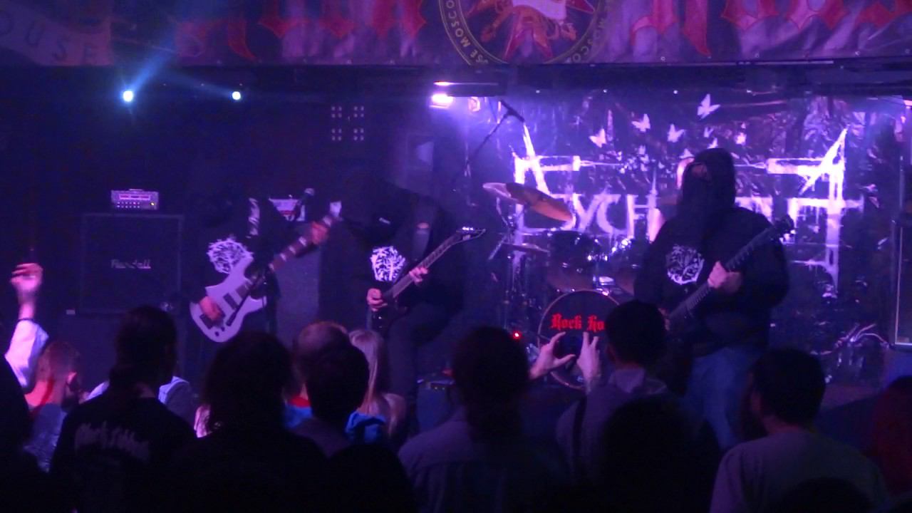 Vanhelga – Där Evigheten Inväntar Mig (live in Moscow) смотреть онлайн