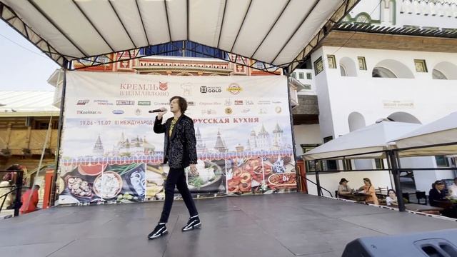 Прохор Шаляпин. Добрые люди. - Кремль в Измайлово, июнь 2021 г. смотреть онлайн