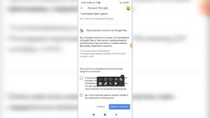 Как удалить аккаунт в Плей маркете? Как удалить учётную запись в Гугл Плей?